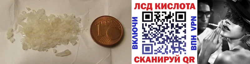 ссылка на мегу ONION  Магнитогорск  LSD-25 экстази ecstasy 