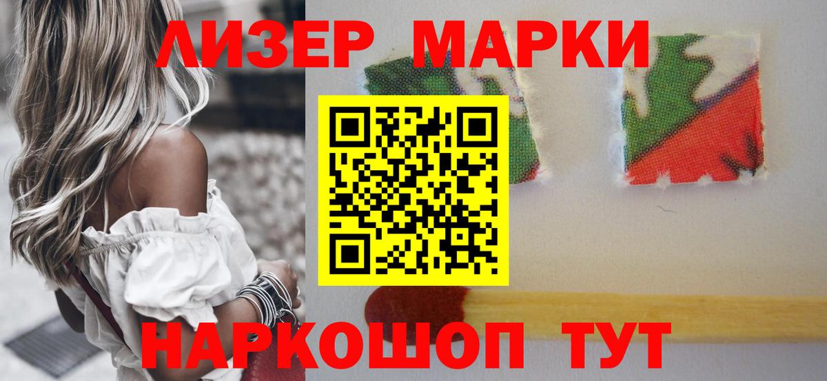 Магнитогорск  Лсд 25 экстази ecstasy  ЛСД экстази ecstasy  Вход с VPN 