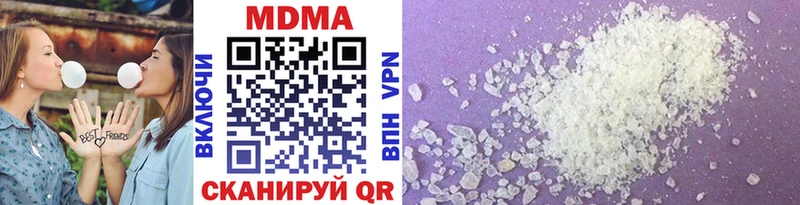 OMG маркетплейс Магнитогорск MDMA VHQ