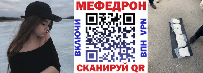 наркота  Магнитогорск  МЕФ мяу мяу 