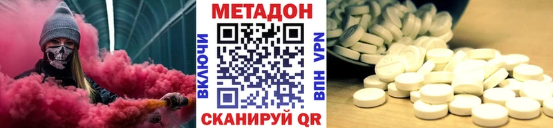 Метадон мёд  Магнитогорск 