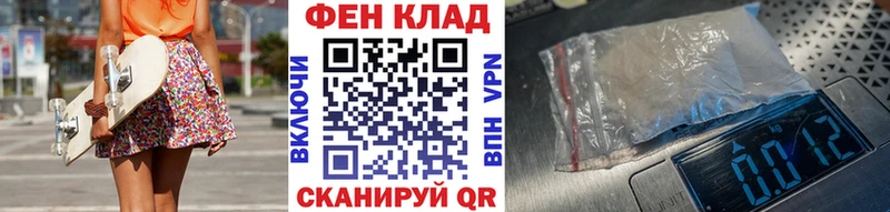 мега сайт  Магнитогорск  Метамфетамин Methamphetamine  закладка 