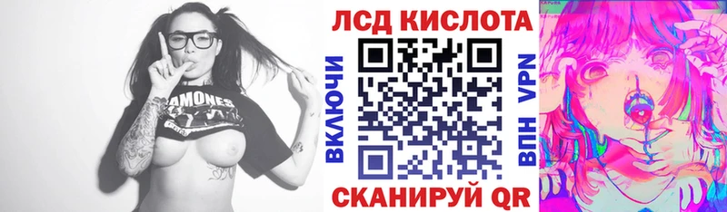 Марки 25I-NBOMe 1500мкг  Магнитогорск 