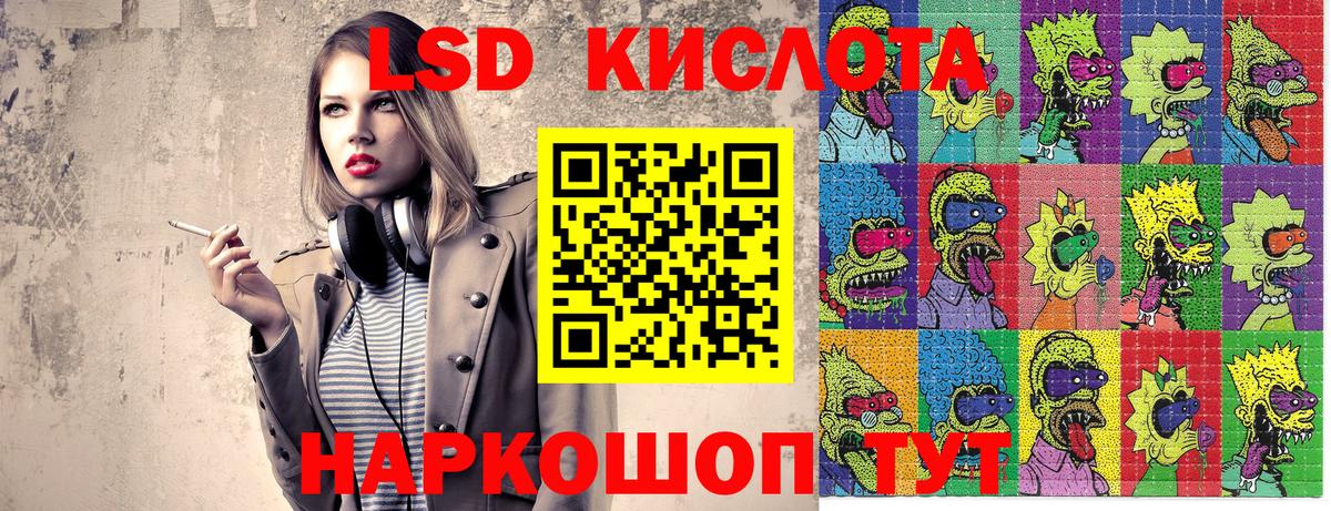 Магнитогорск  Марки N-bome 1,5мг  Вход с VPN 