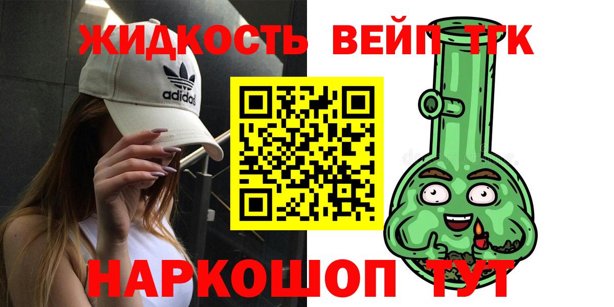 ТГК концентрат Магнитогорск